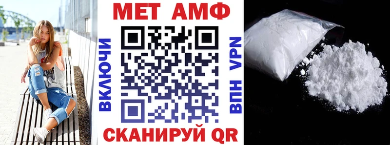 блэк спрут рабочий сайт  Ессентуки  АМФ 98% 
