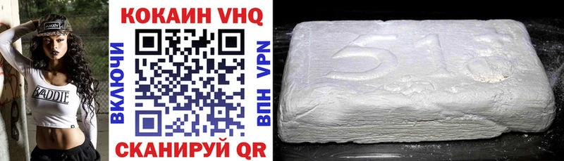 купить наркотики сайты  Ессентуки  Cocaine 97% 