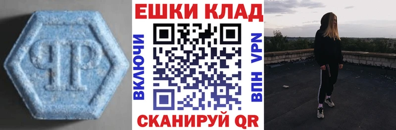 Ecstasy mix  Ессентуки 