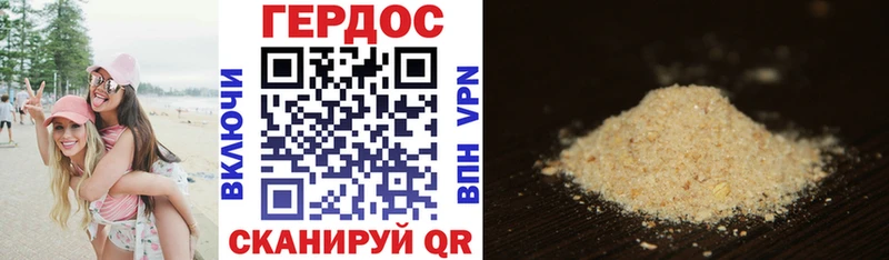 Героин афганец  Ессентуки 