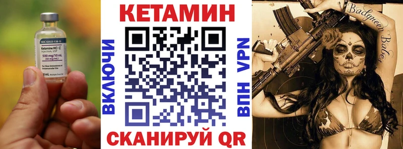 даркнет сайт  Ессентуки  Кетамин ketamine 
