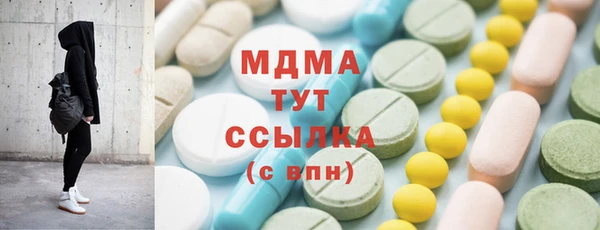кокаин перу Никольское