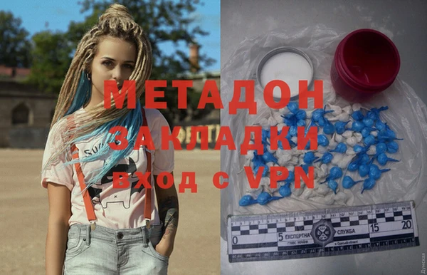 спайс Николаевск-на-Амуре
