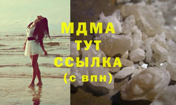 мдпв Чердынь