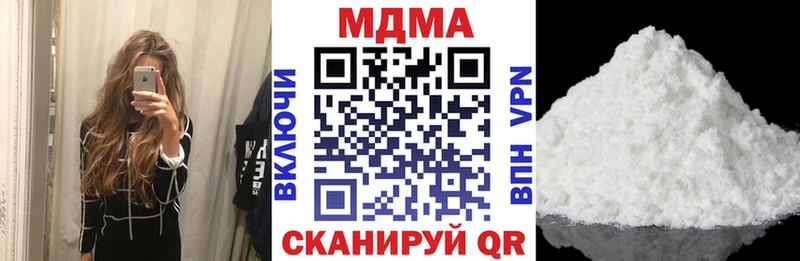 МДМА кристаллы Ессентуки