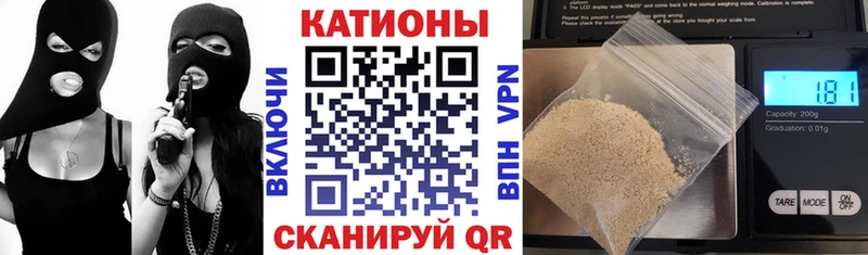 Мефедрон мука  Ессентуки 