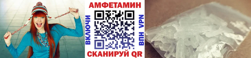 Первитин кристалл  Ессентуки 