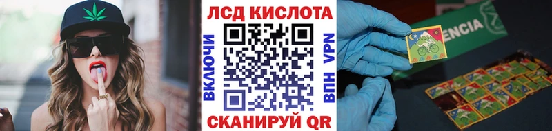 наркотики  Ессентуки  Наркотические марки 1500мкг 