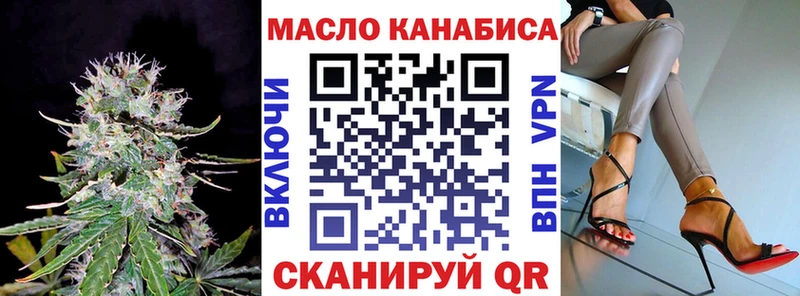 Дистиллят ТГК концентрат  Ессентуки 