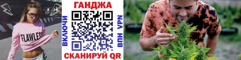 наркотики  Ессентуки  МАРИХУАНА план 